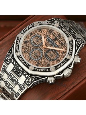 Audemars Piguet Royal Oak Arabic Dial Hand Engraved Watch Price in Pakistan