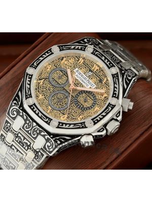 Audemars Piguet Royal Oak Arabic Dial Watch Price in Pakistan